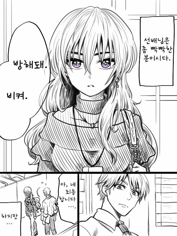 manga_1701233_001.webp