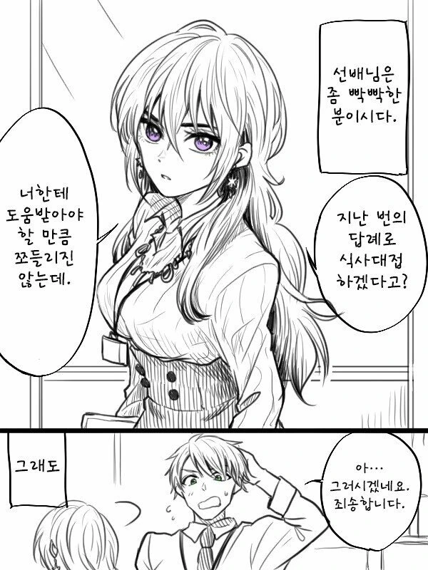 manga_1701233_004.webp