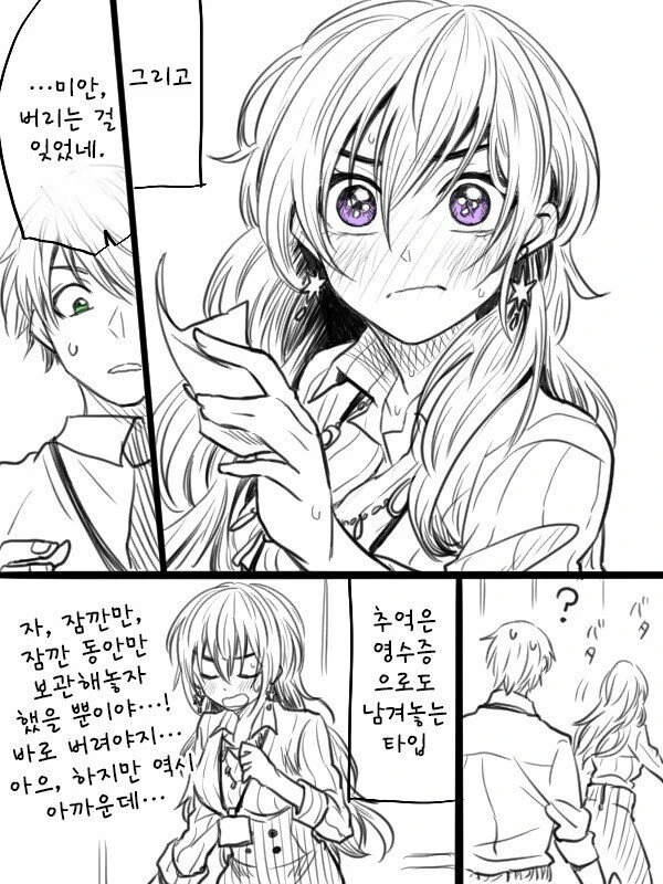 manga_1701233_006.webp