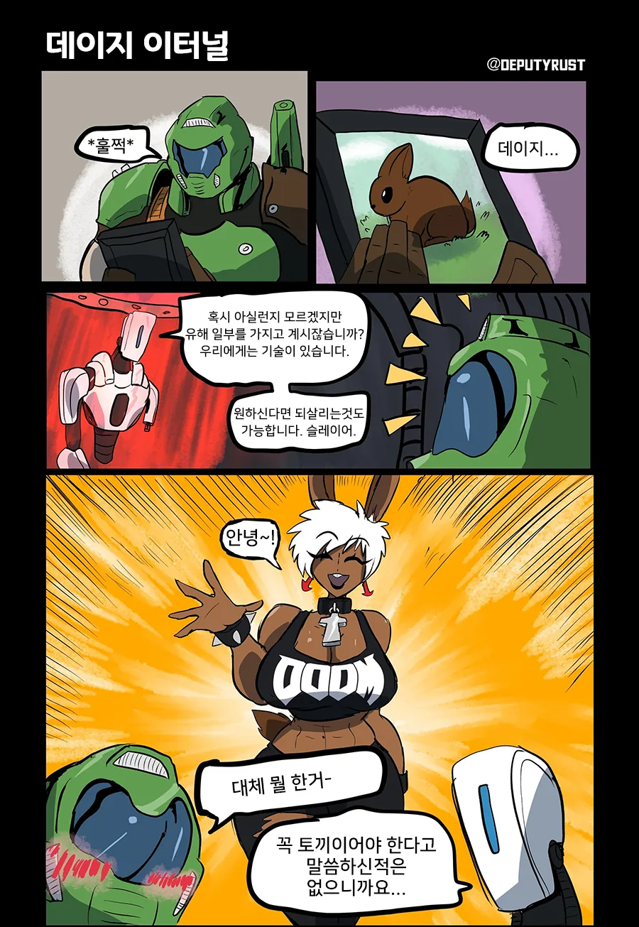 manga_171207_001.webp