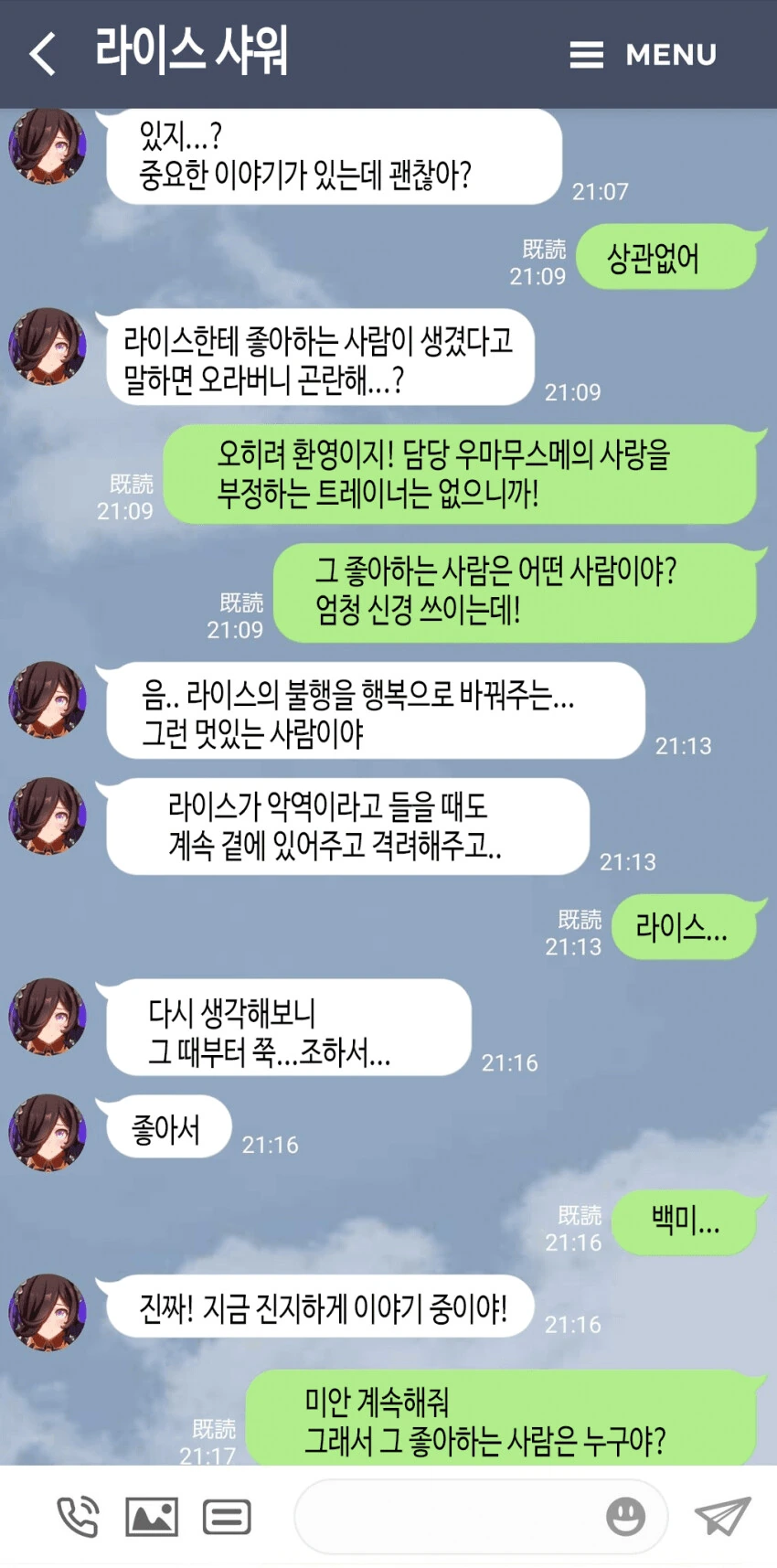manga_1716480_001.webp