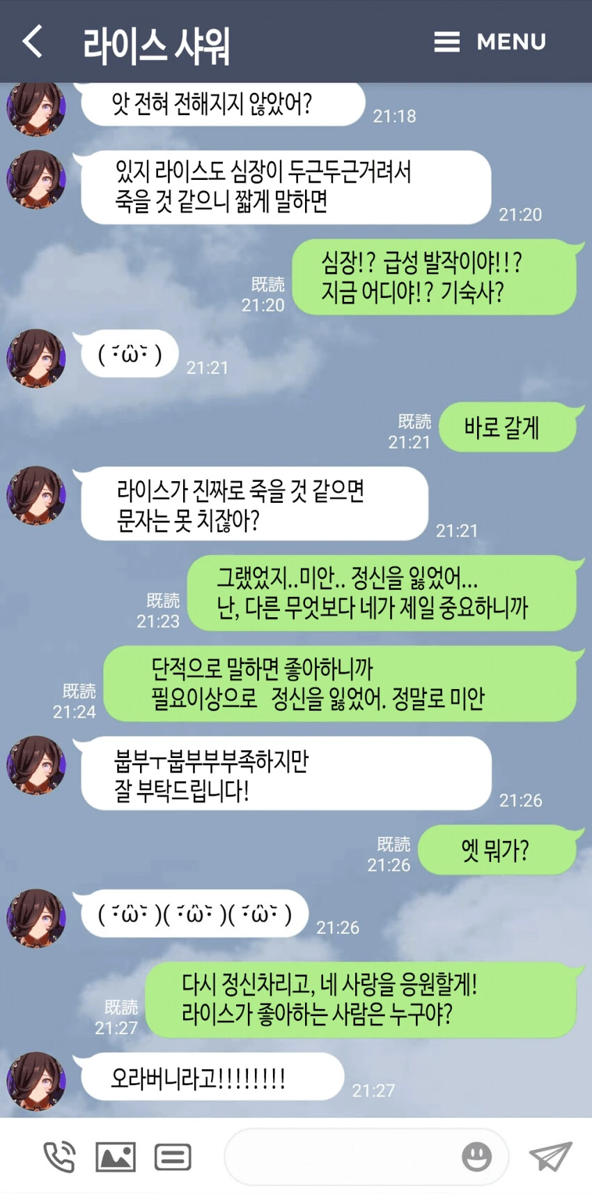 manga_1716480_002.webp