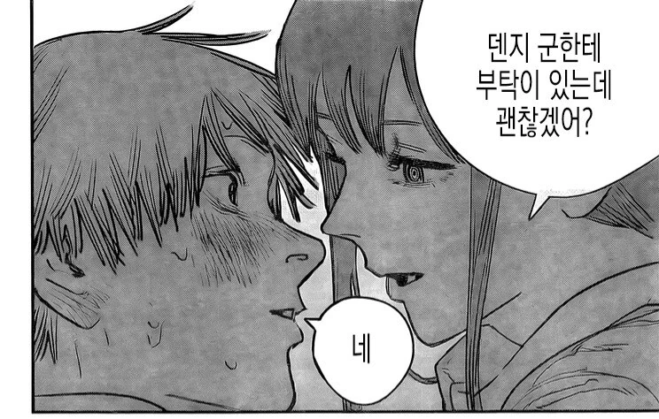 manga_1720950_001.webp
