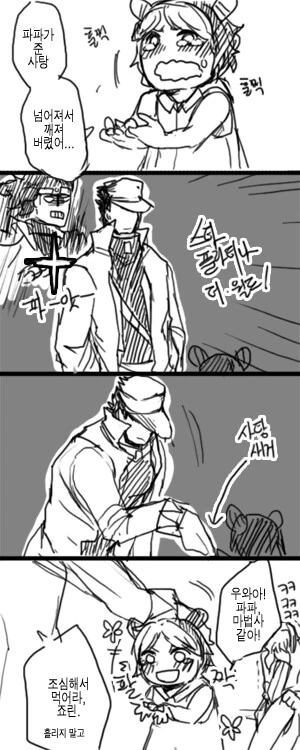 manga_1750460_001.webp