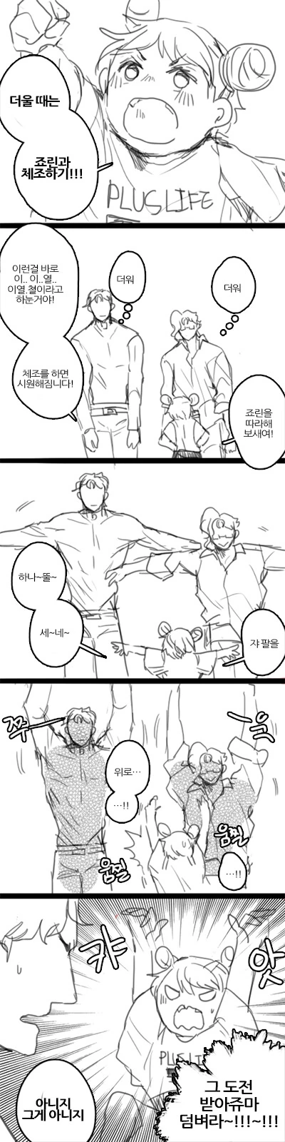 manga_1750460_002.webp