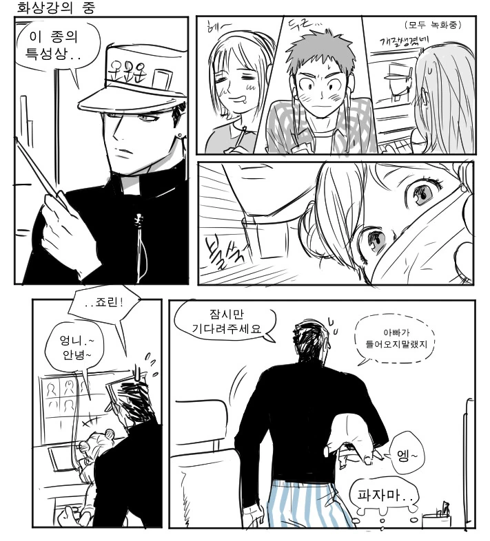 manga_1750460_003.webp