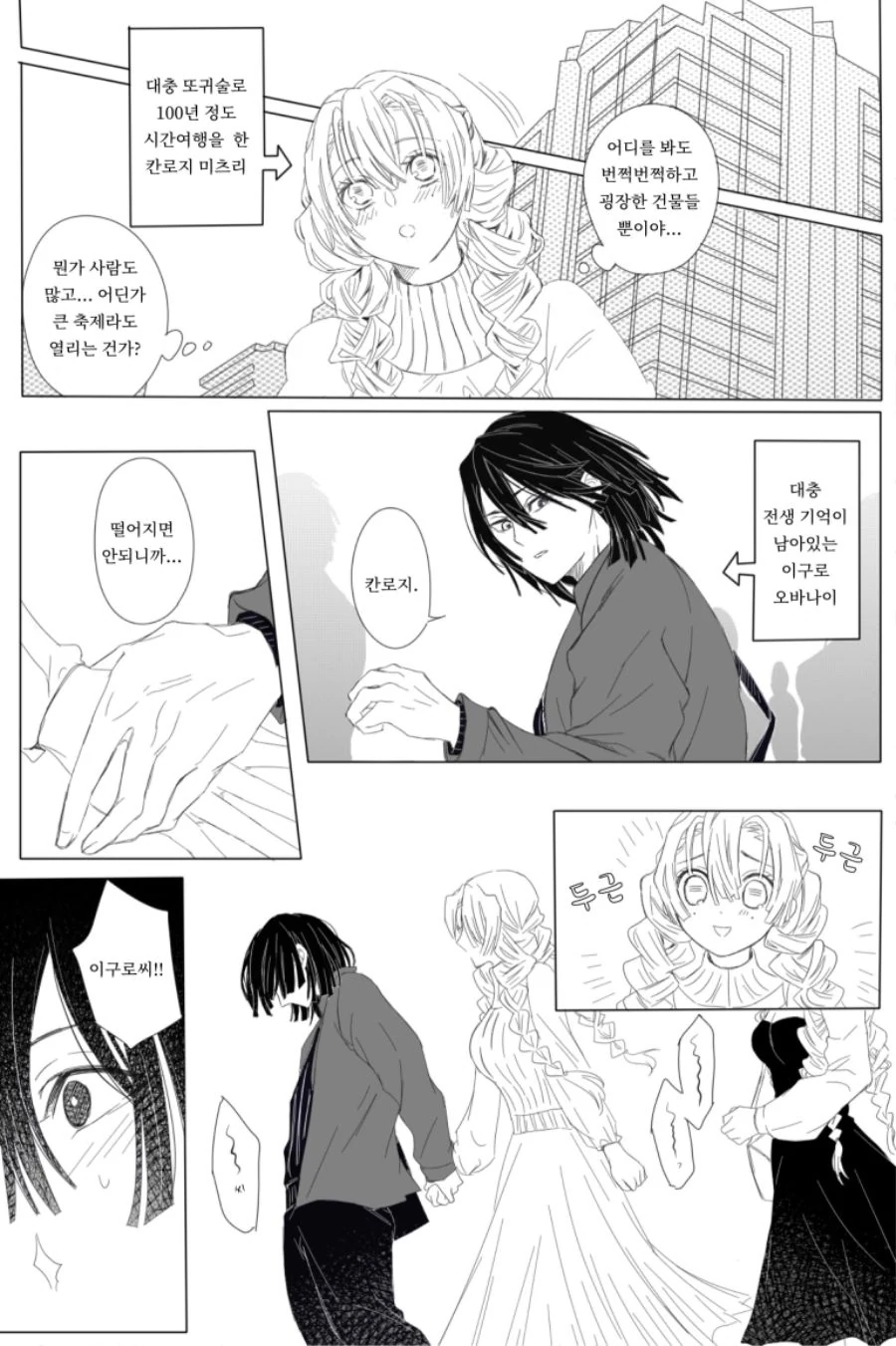 manga_1755855_004.webp