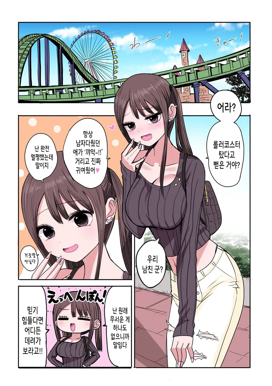 manga_1771280_001.webp