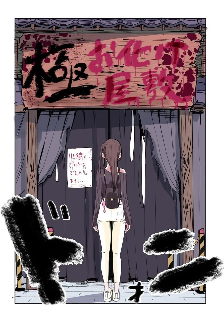 manga_1771280_002.webp