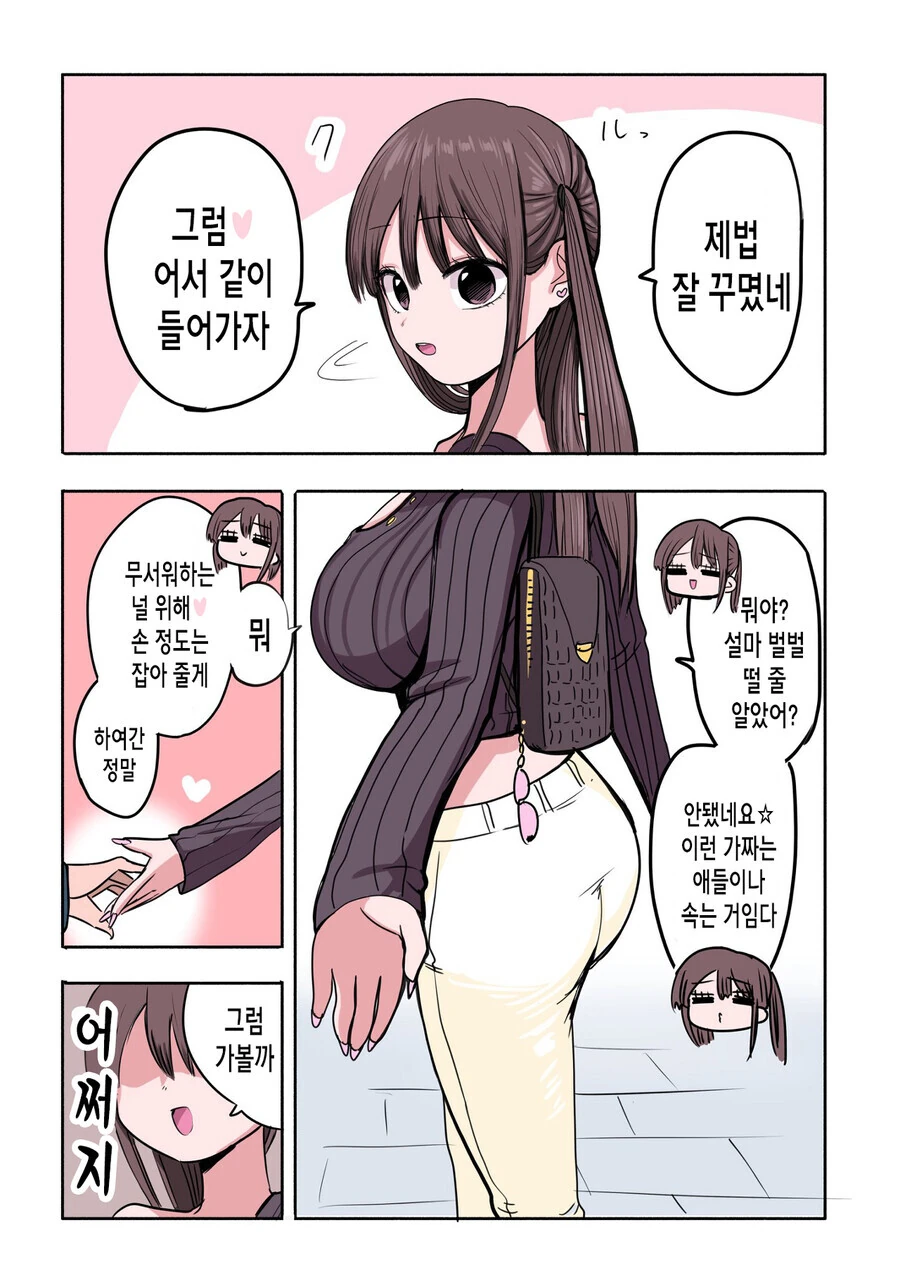 manga_1771280_003.webp