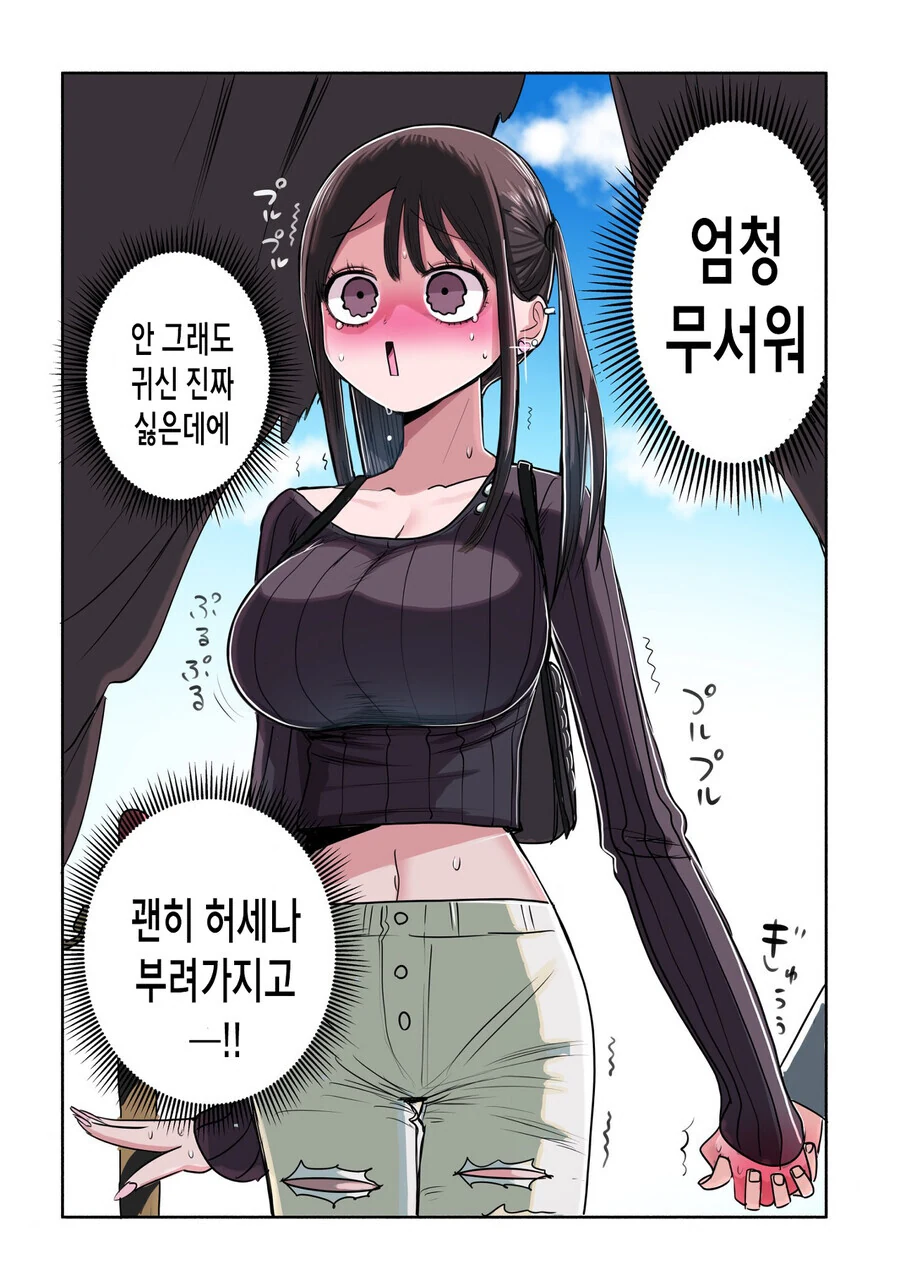 manga_1771280_004.webp