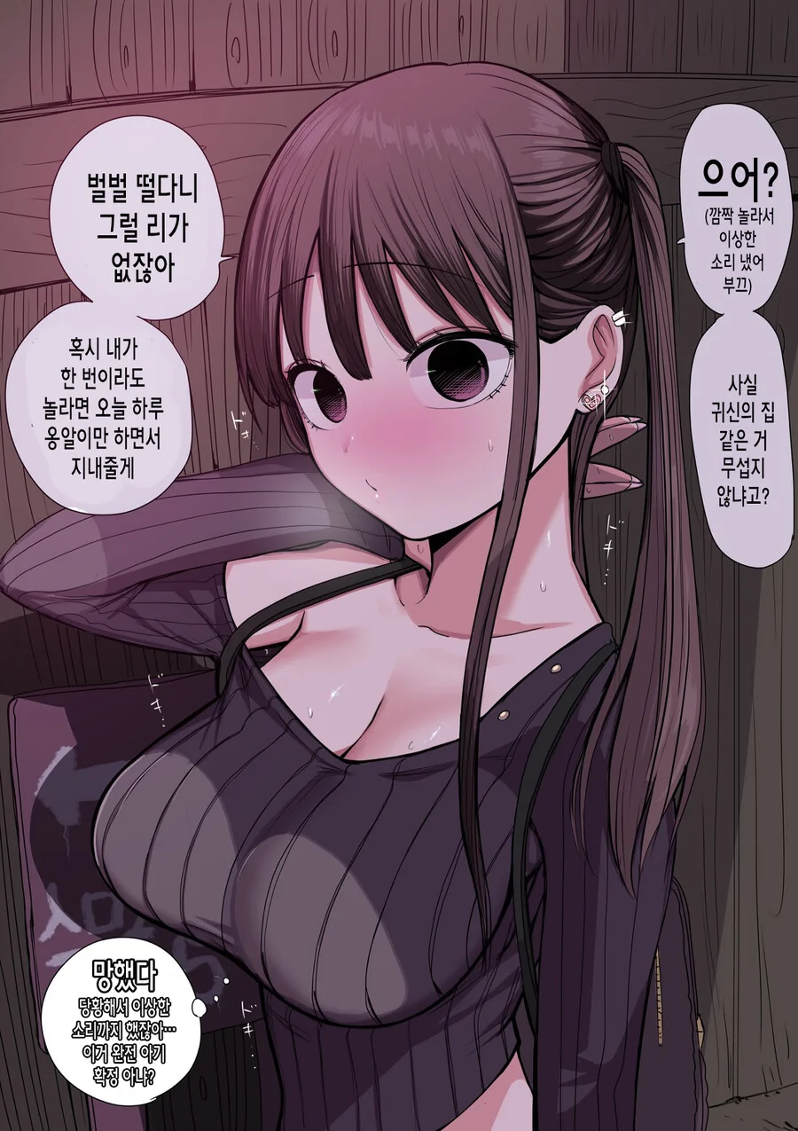 manga_1771280_005.webp