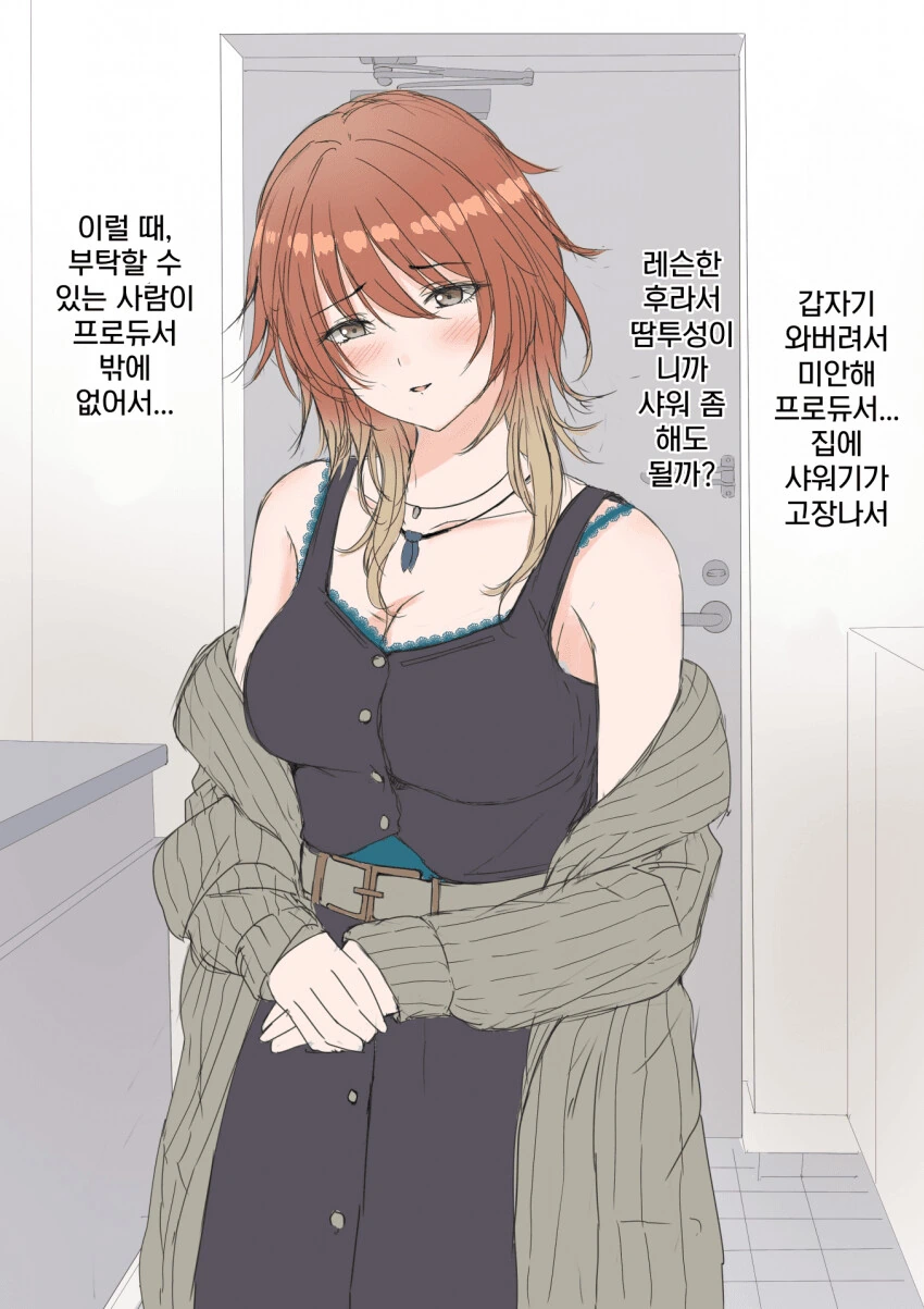 manga_1844250_001.webp
