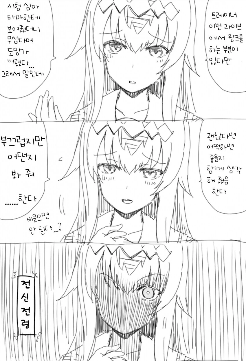 manga_1862072_001.webp