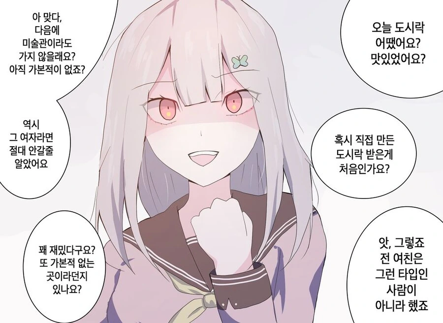 manga_1881055_001.webp