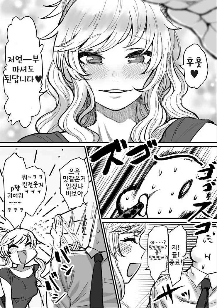 manga_189155_004.webp