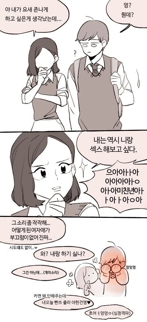 manga_1902129_001.webp