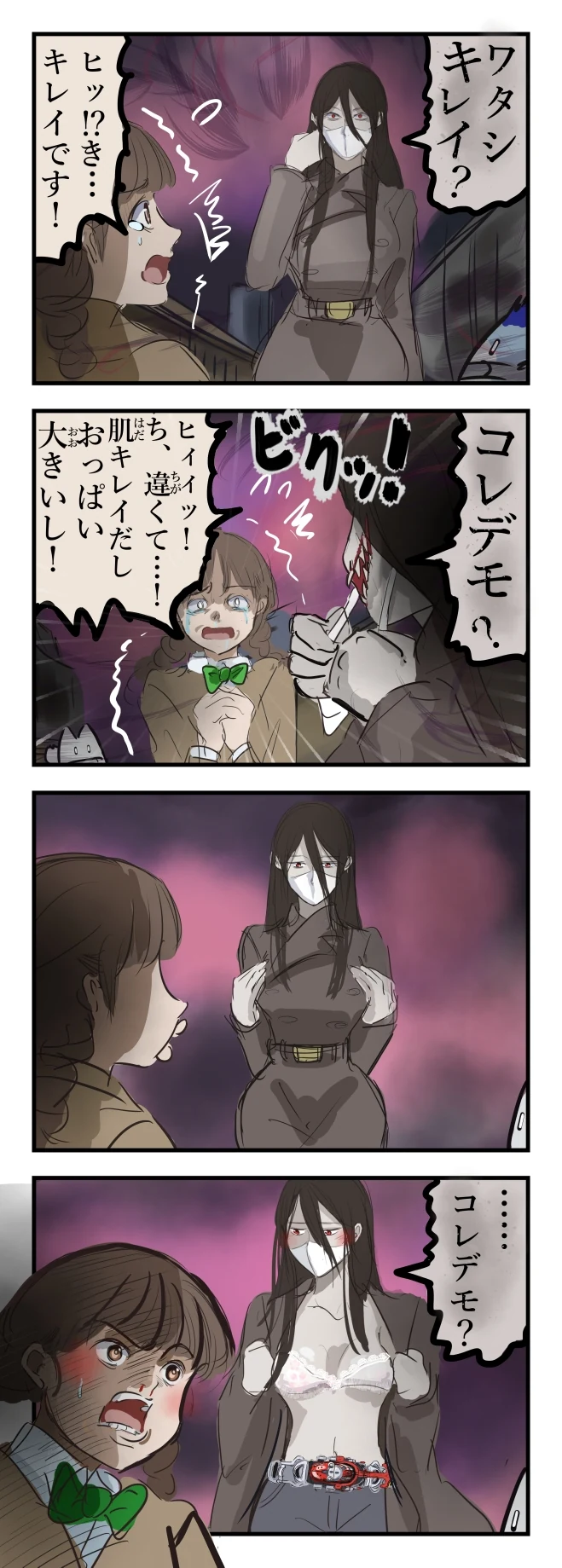 manga_1905783_001.webp