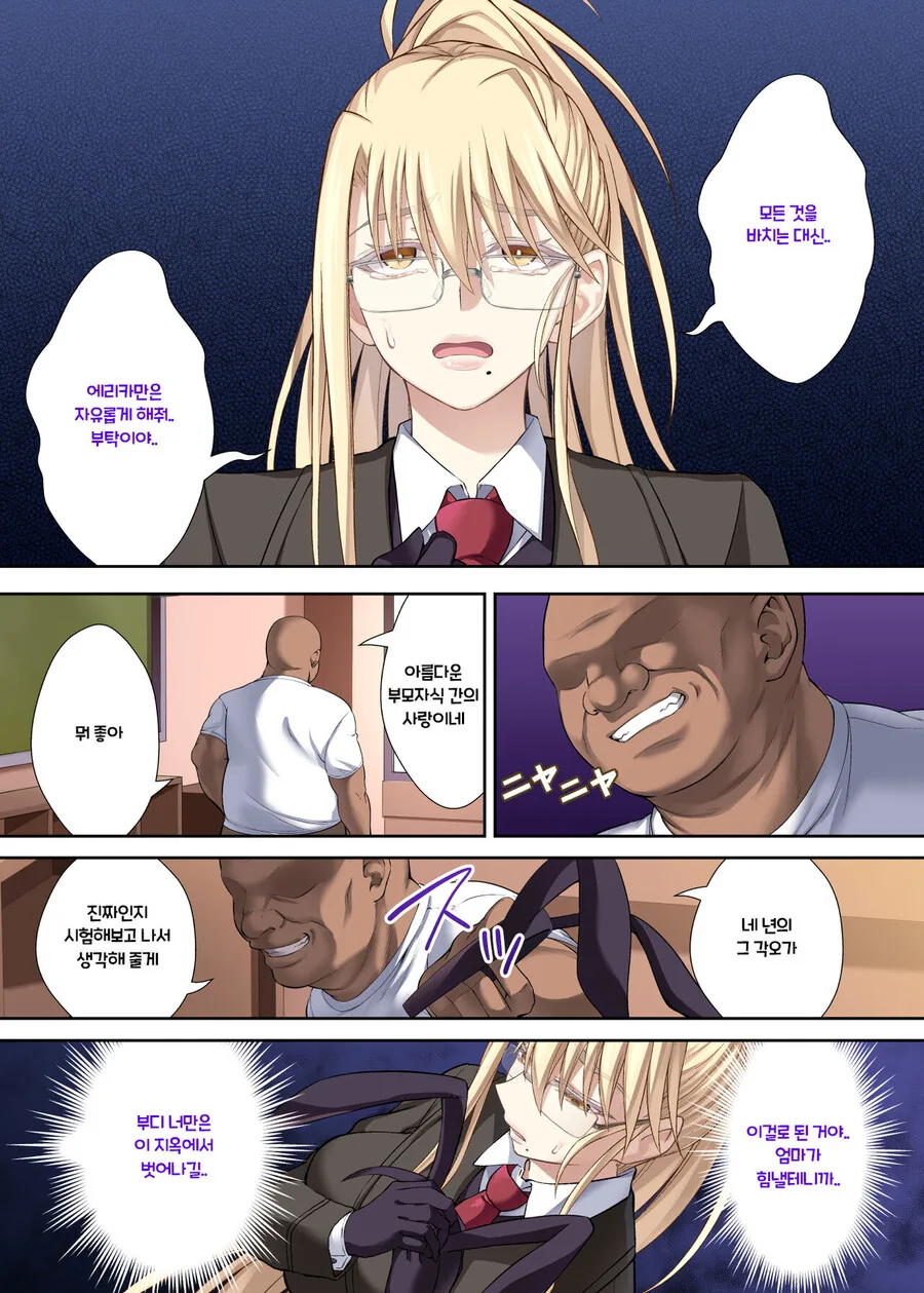 manga_1918996_001.webp