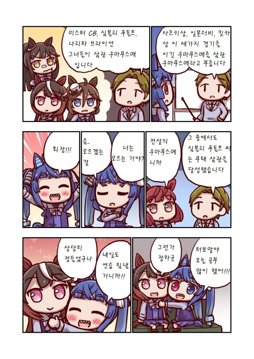 manga_1921251_001.webp