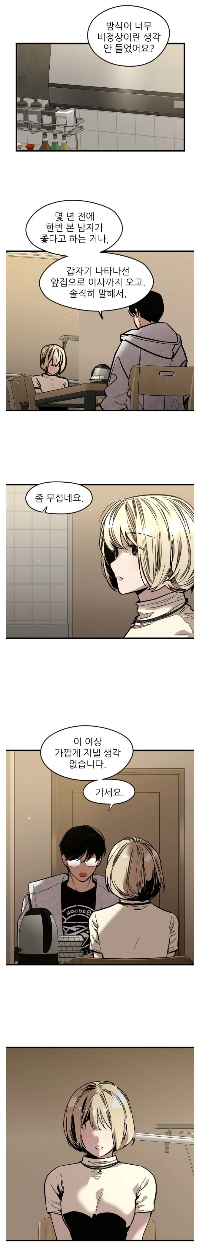 manga_1929526_001.webp