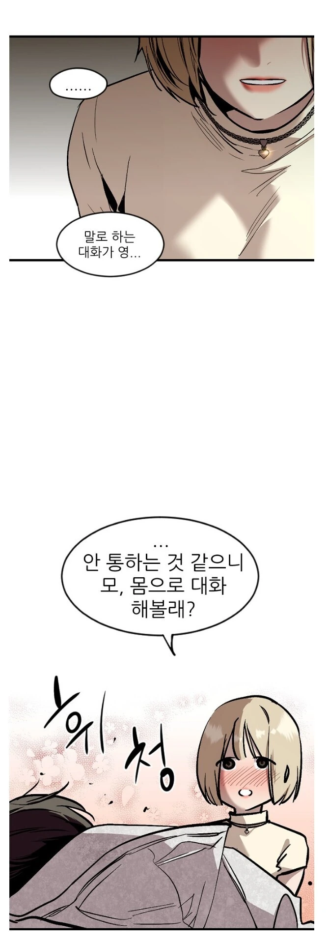 manga_1929526_002.webp