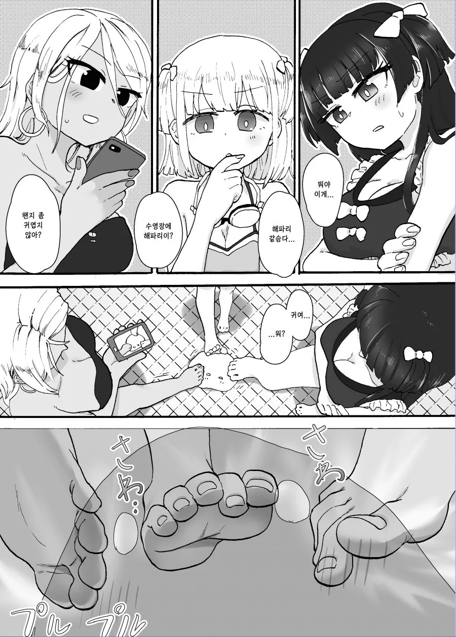 manga_1945494_001.webp