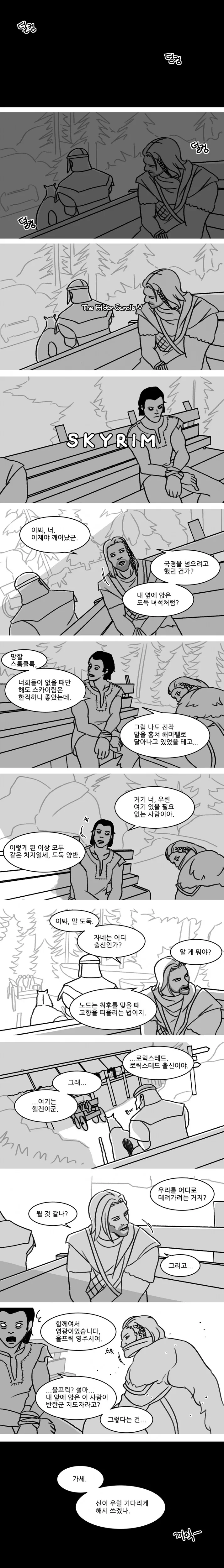 manga_1947828_001.webp