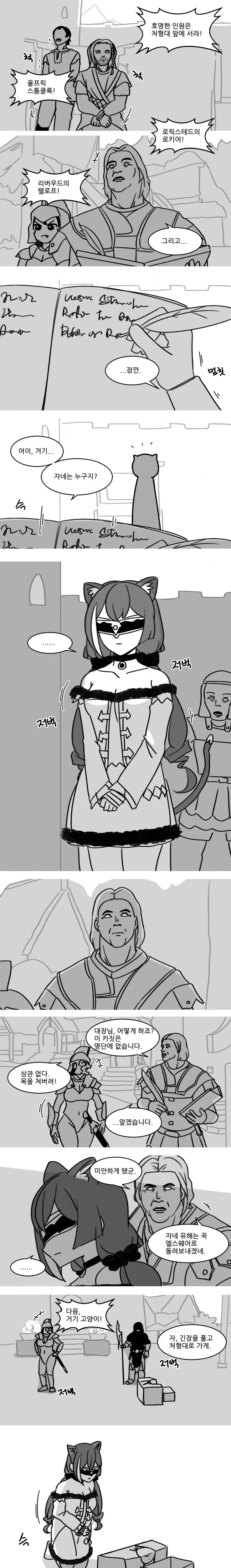 manga_1947828_002.webp