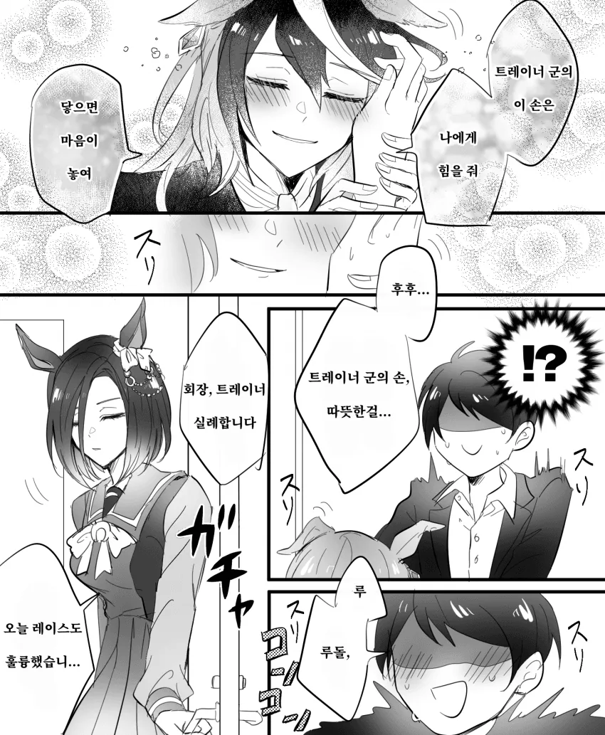 manga_1969090_005.webp