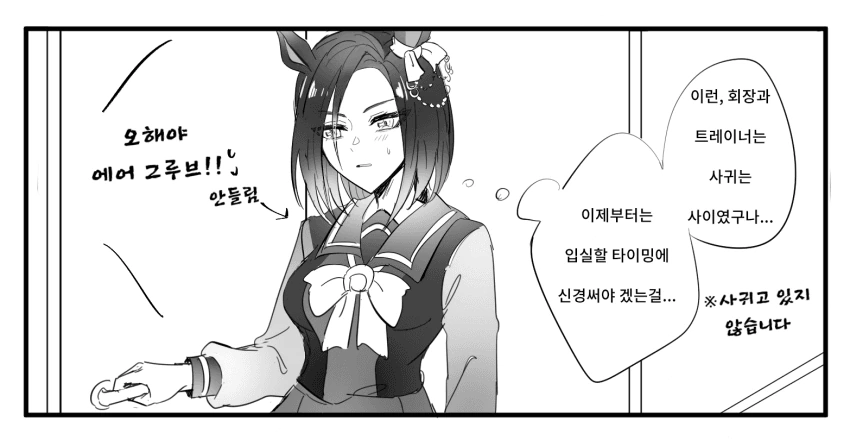manga_1969090_007.webp
