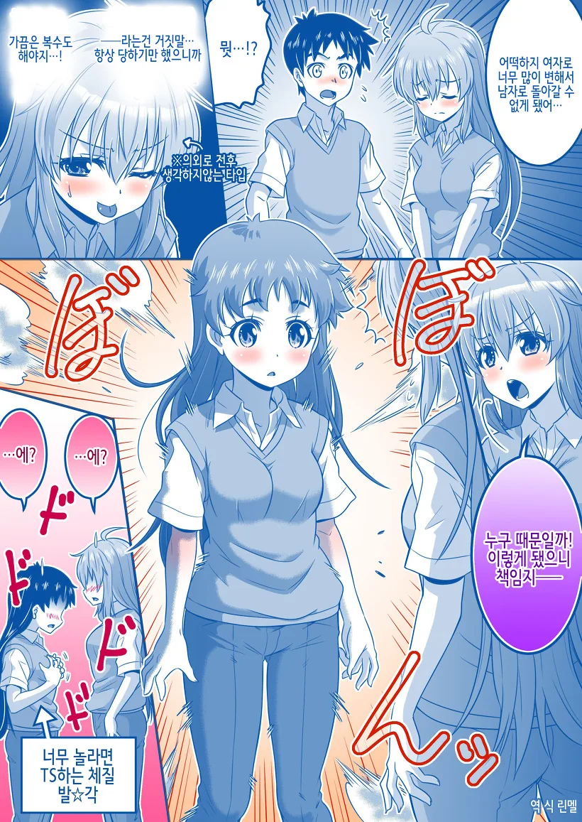 manga_198711_005.webp