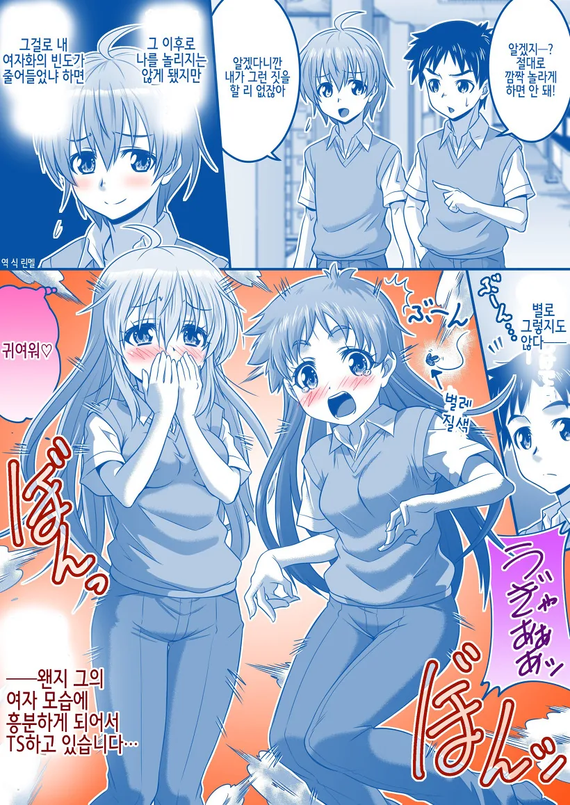 manga_198711_006.webp