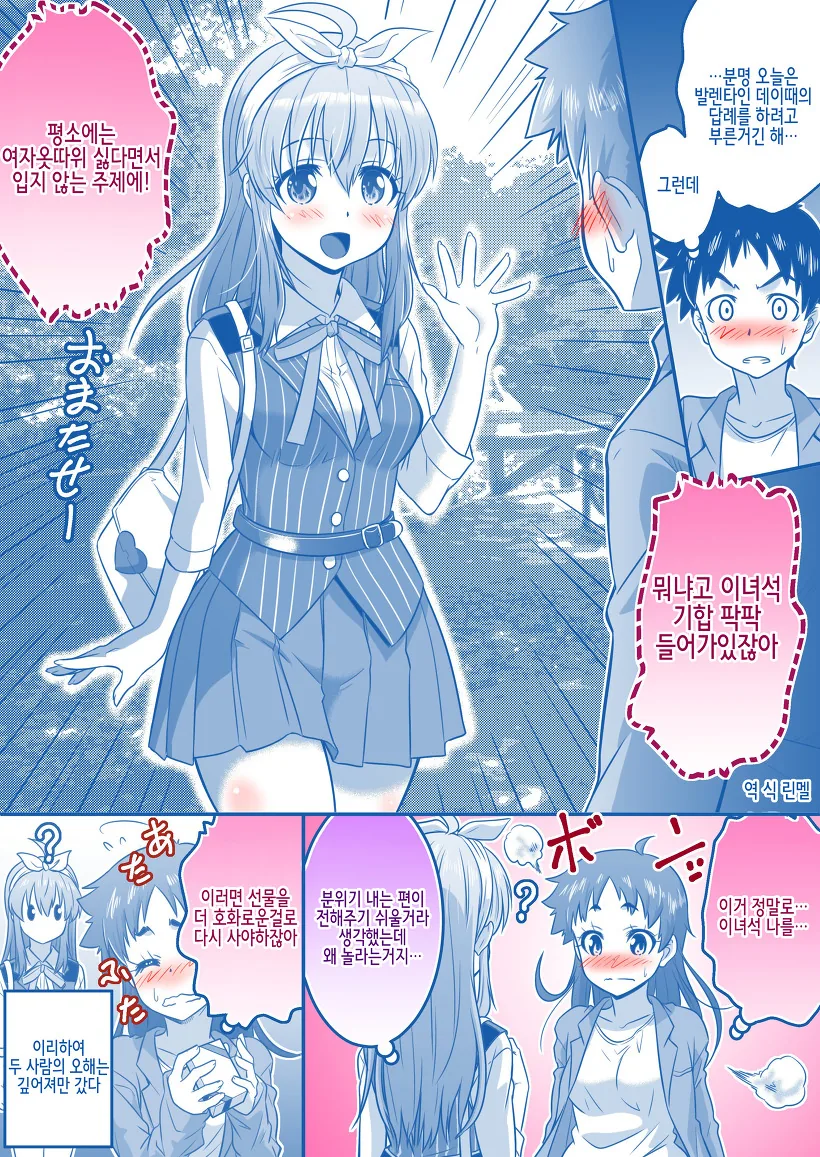manga_198711_008.webp