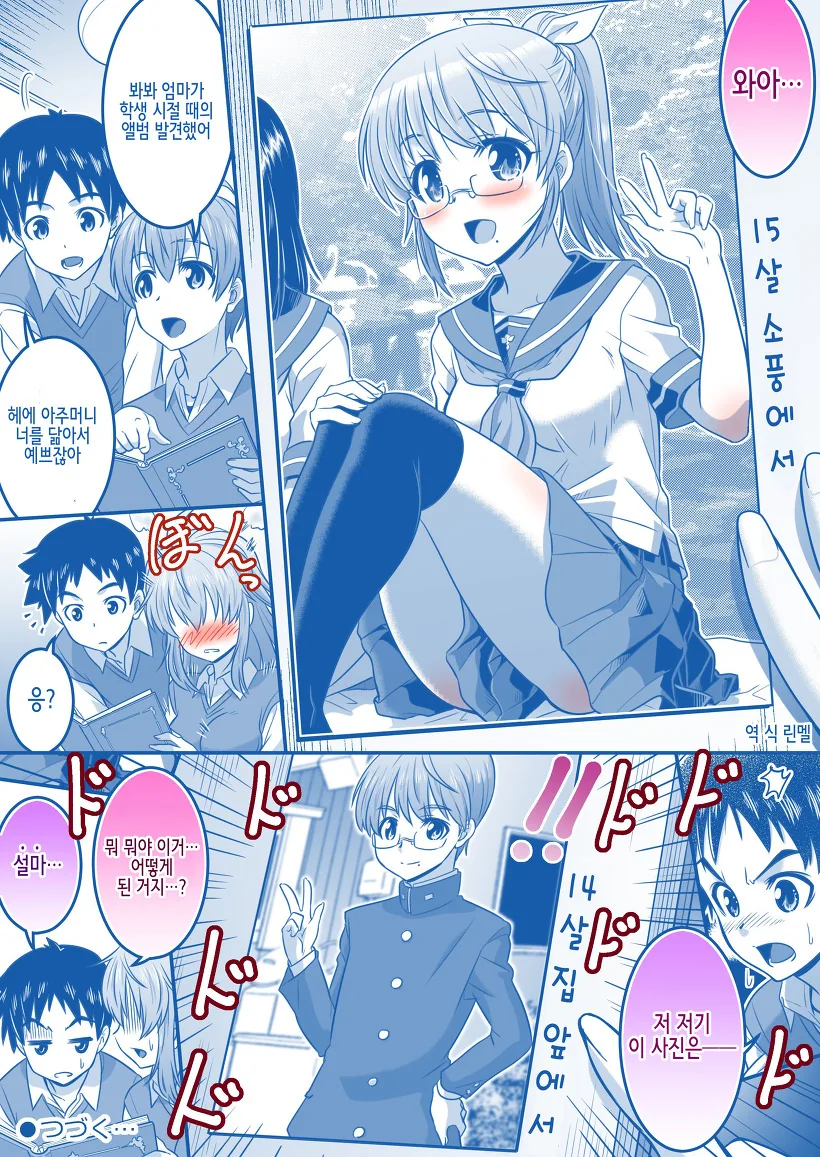 manga_198711_009.webp