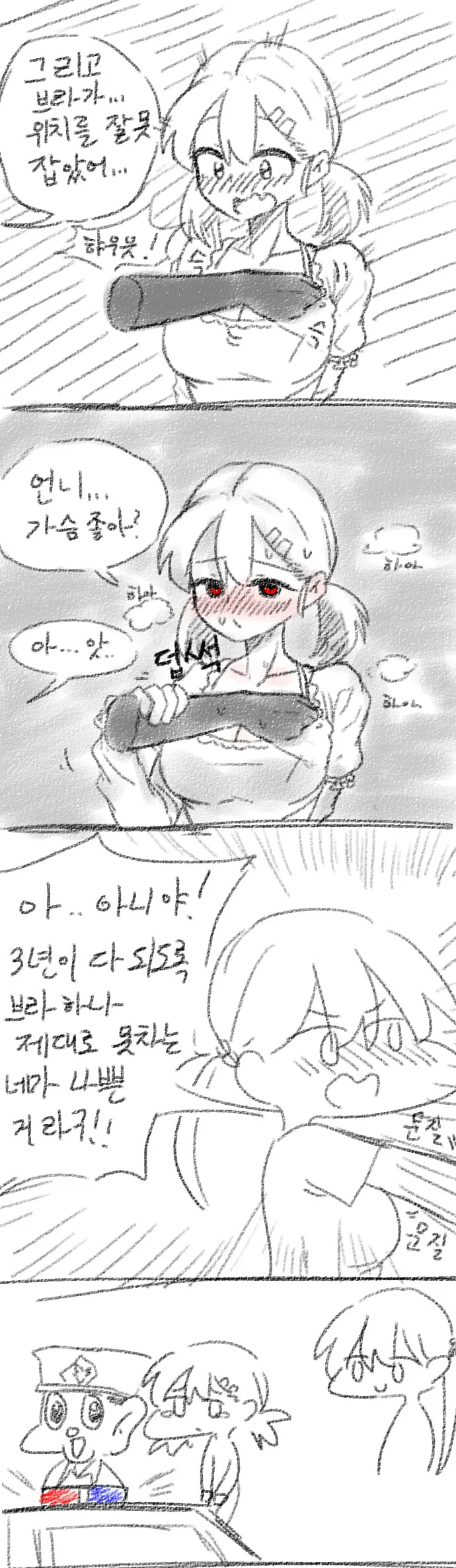 manga_1991902_002.webp