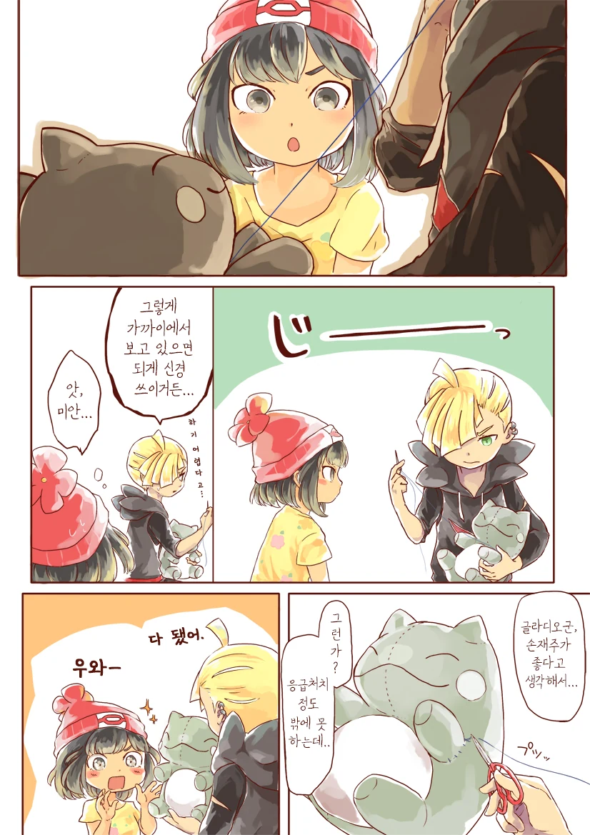 manga_199247_001.webp