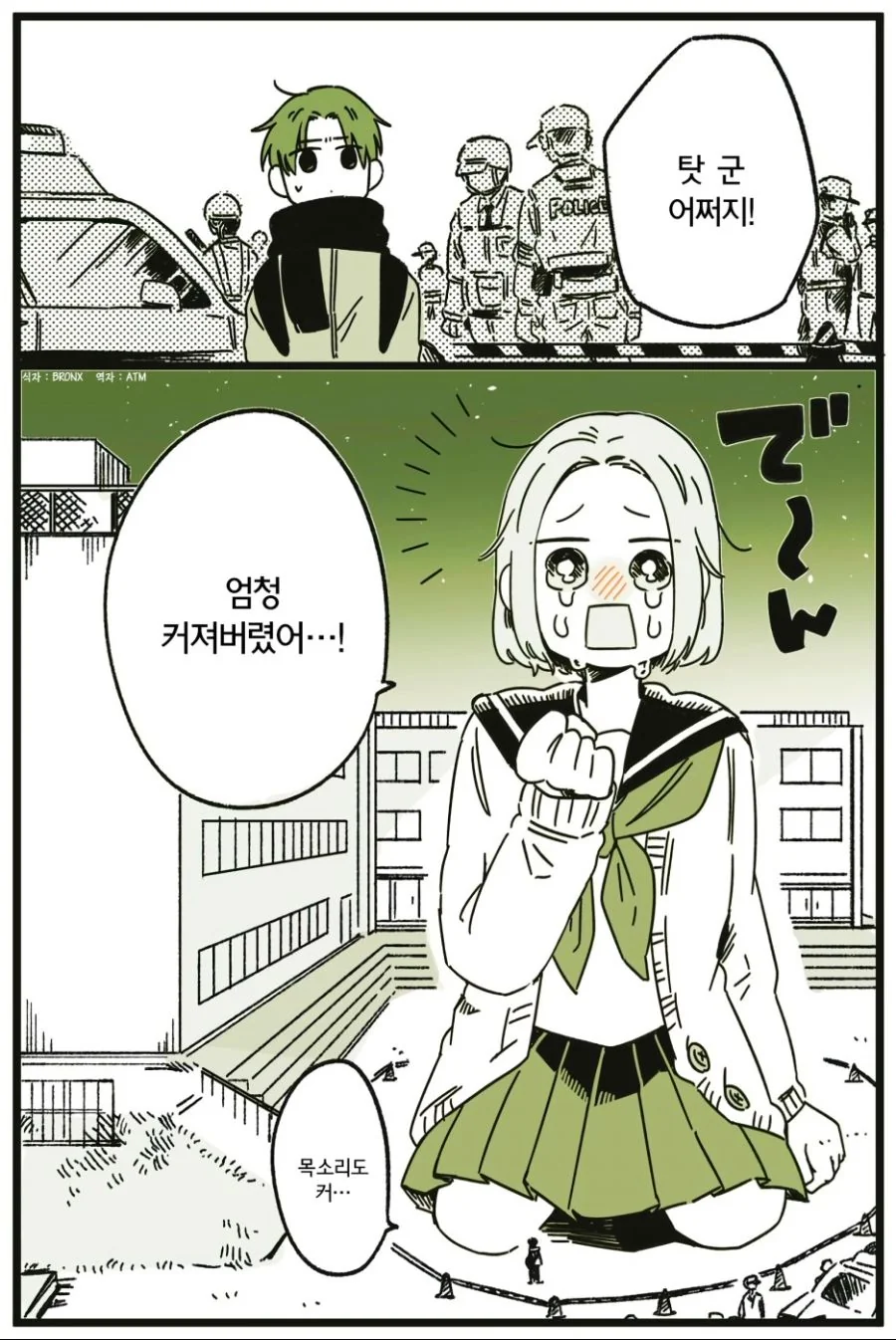 manga_2017367_001.webp