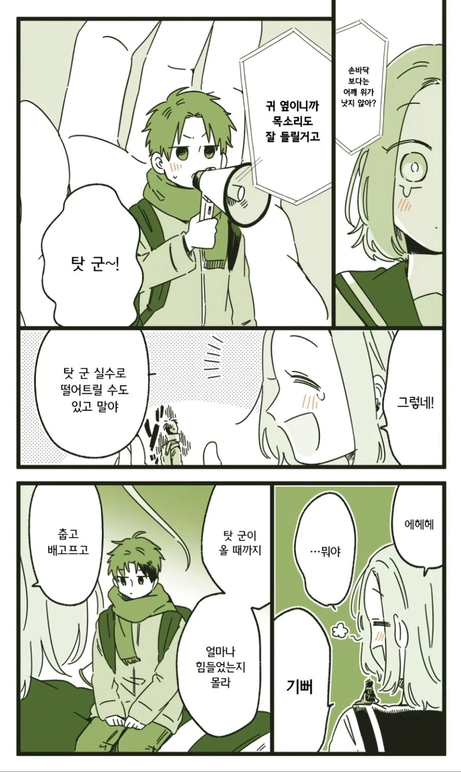 manga_2017367_007.webp