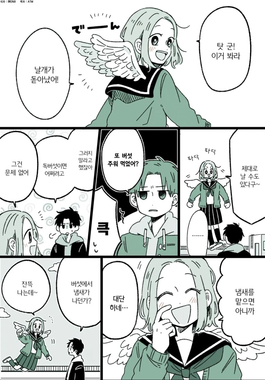 manga_2017367_009.webp