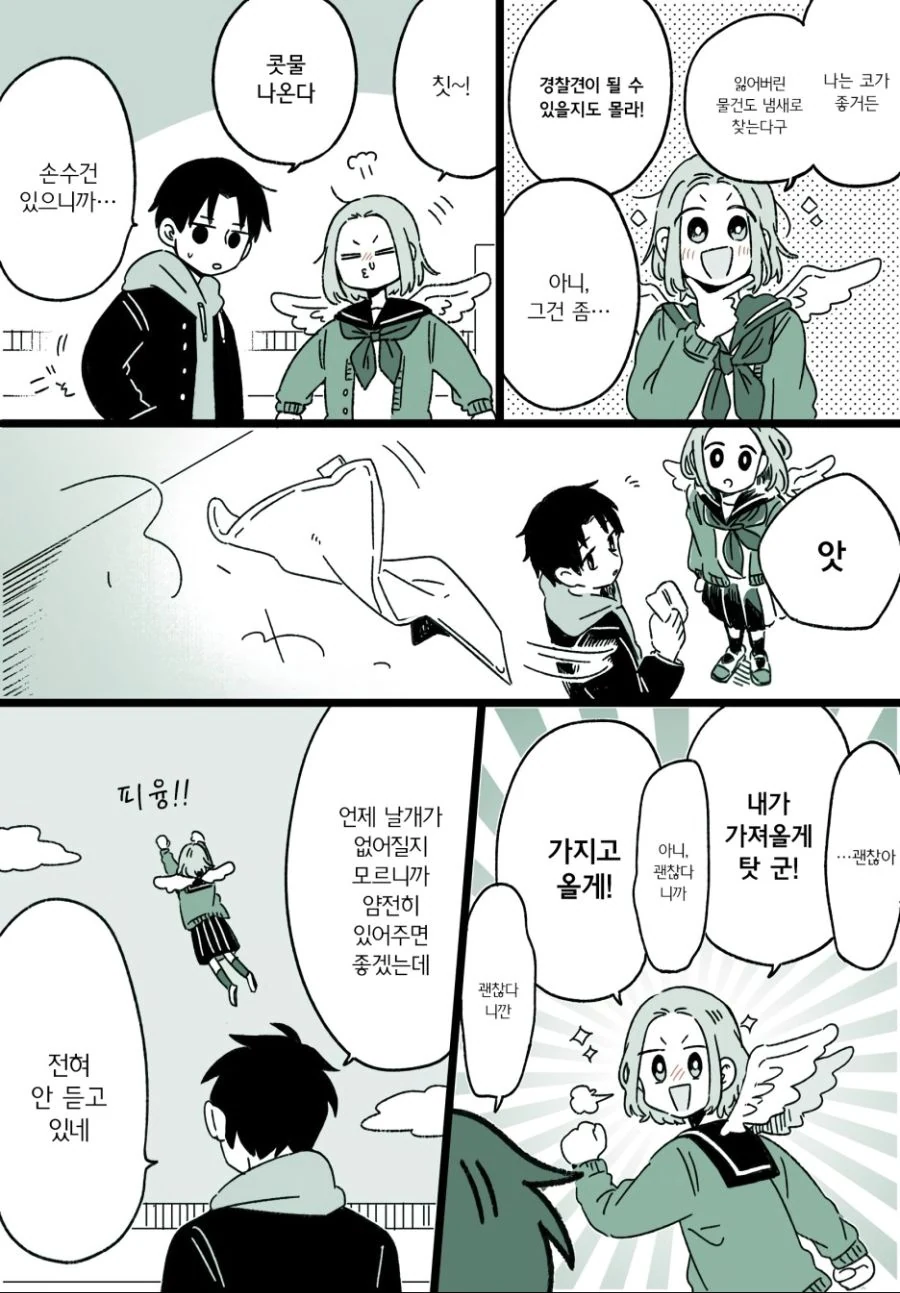 manga_2017367_010.webp