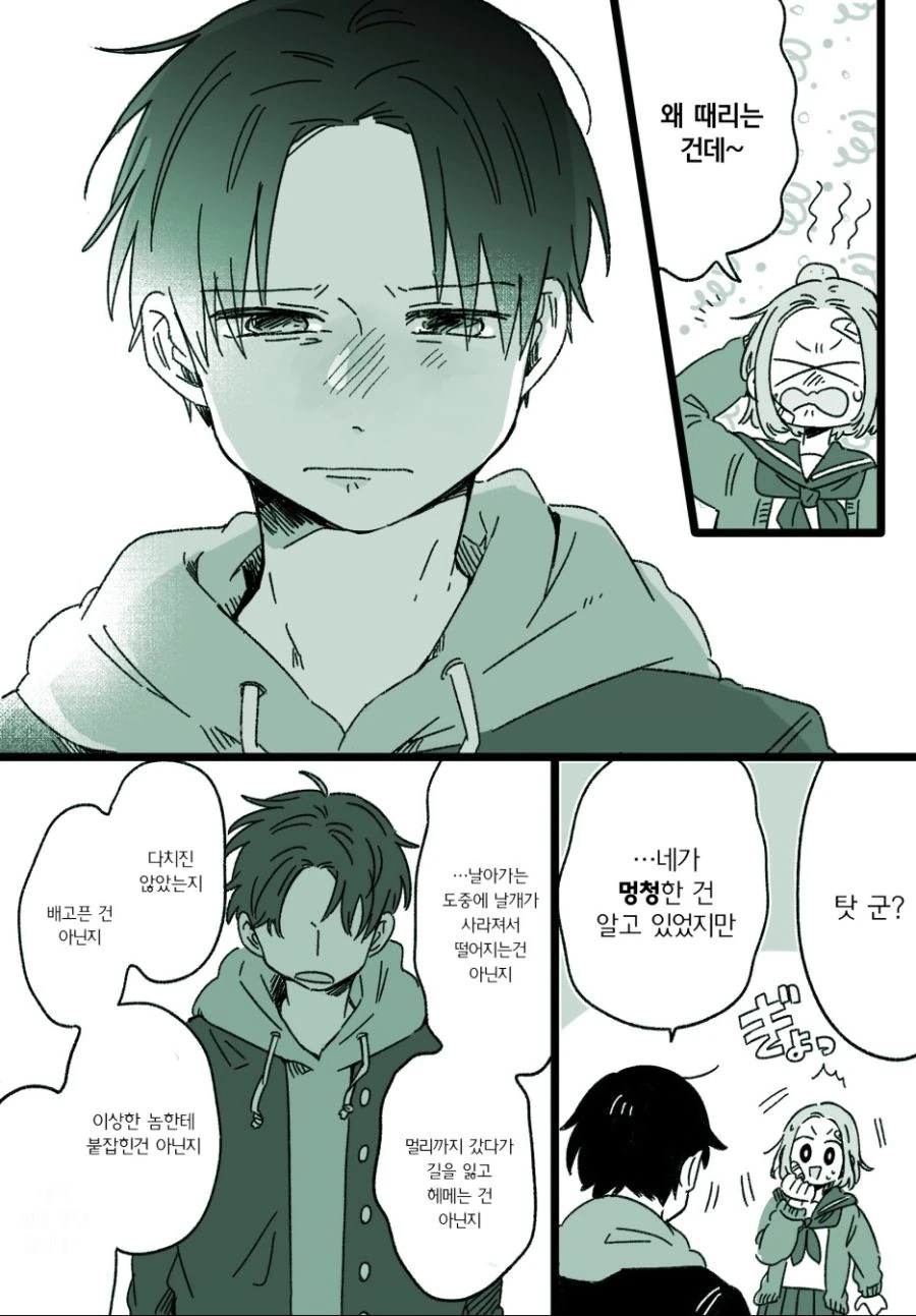 manga_2017367_012.webp