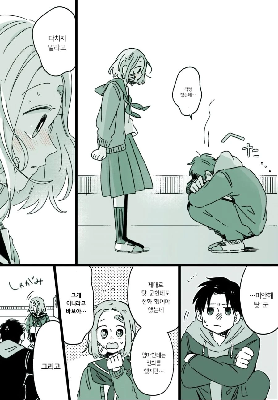 manga_2017367_013.webp