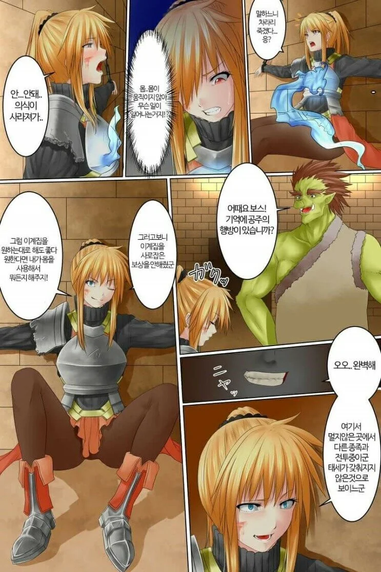 manga_2052195_002.webp