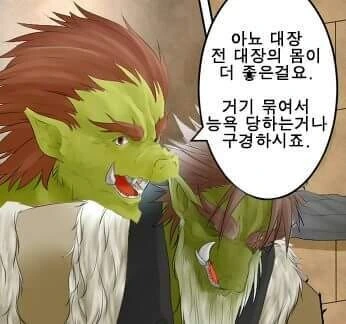 manga_2052195_003.webp