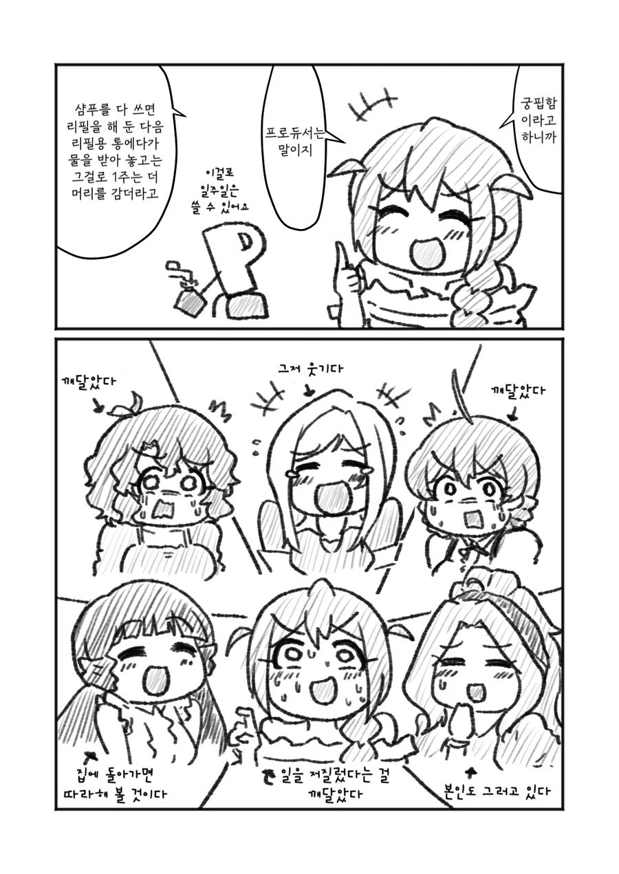 manga_2093202_001.webp