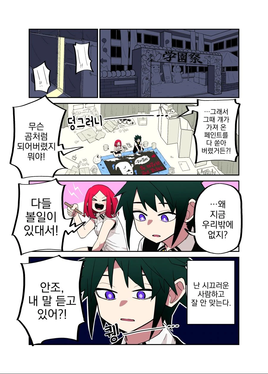manga_2156579_001.webp