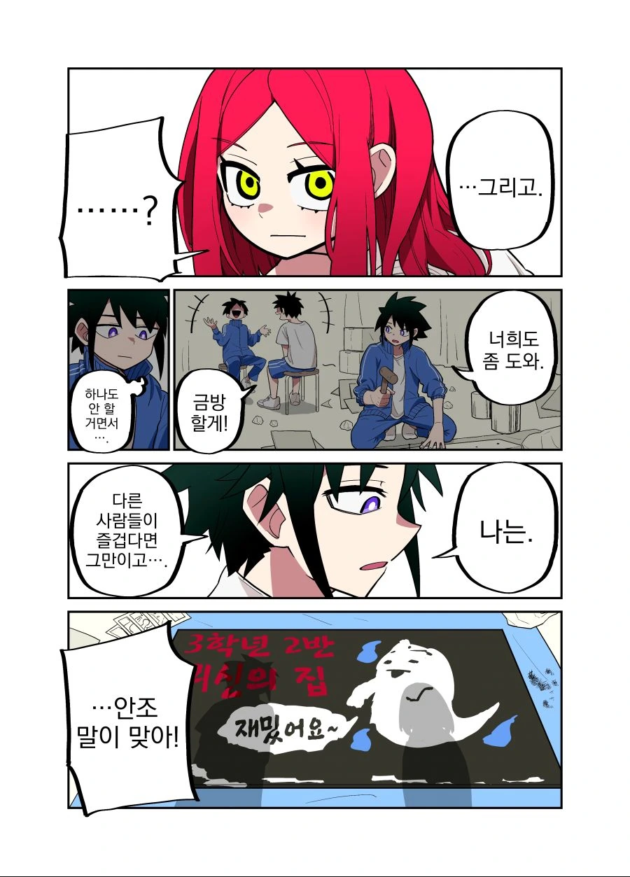 manga_2156579_003.webp