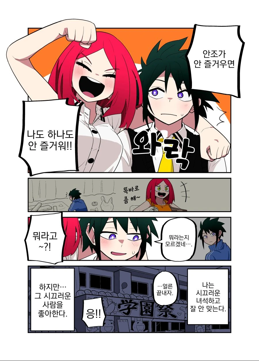 manga_2156579_004.webp