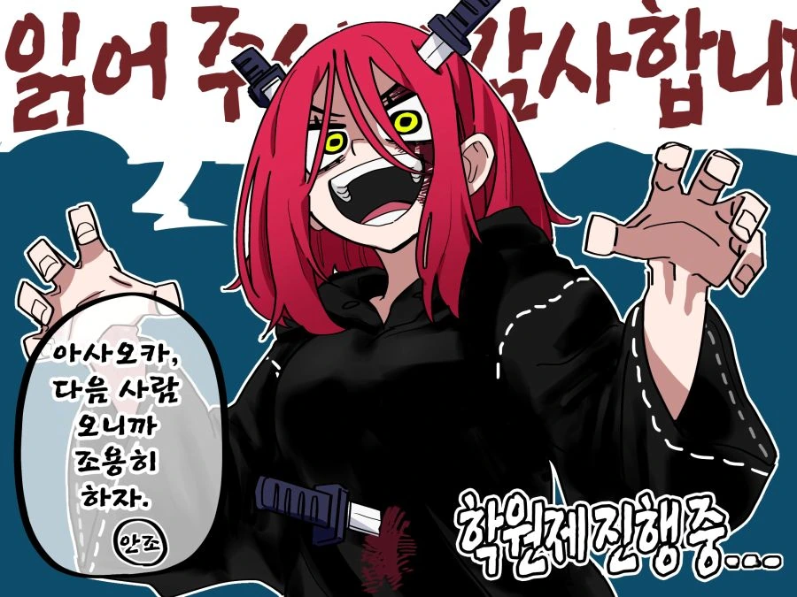 manga_2156579_005.webp